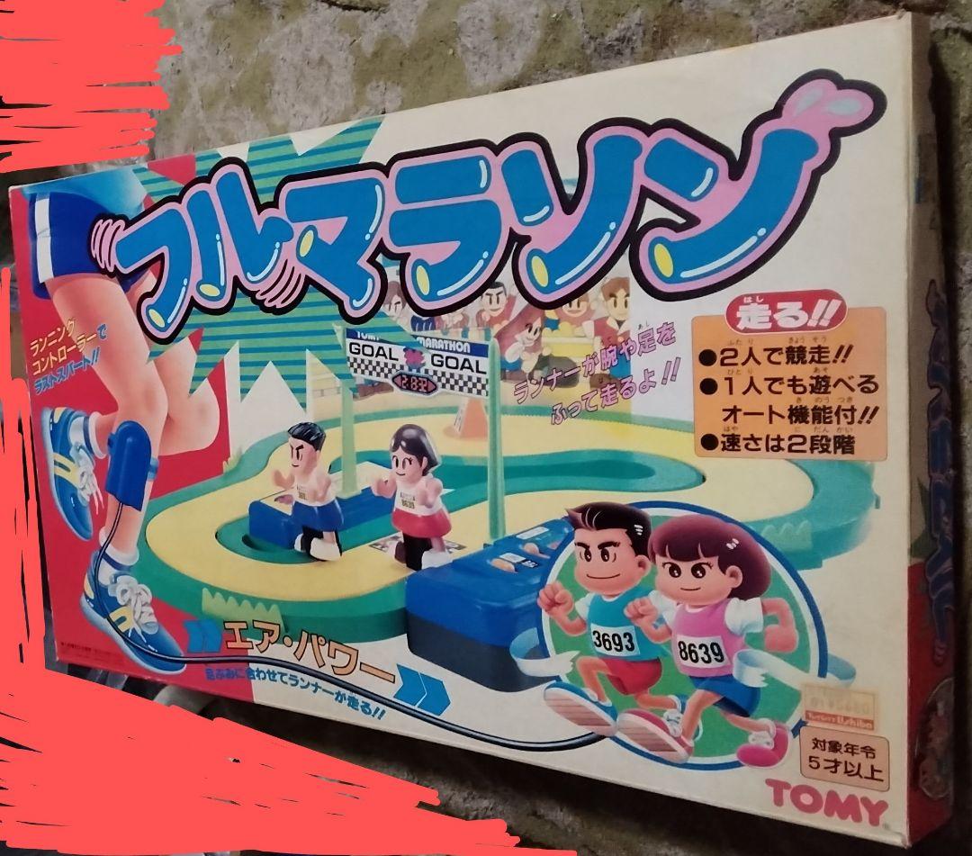 #テーマ　TOMYおもちゃのフルマラソン中古動作確認動く草3個無い箱スレ傷あり テーマ TOMYおもちゃのフルマラソン中古動作確認動く草3個無い箱スレ傷