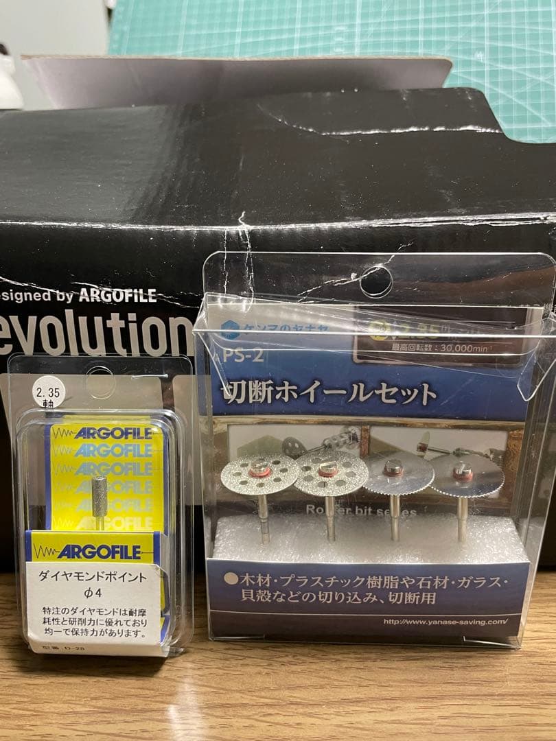 ARGOFLE evolution ルーター リューター 模型 ミニ四駆