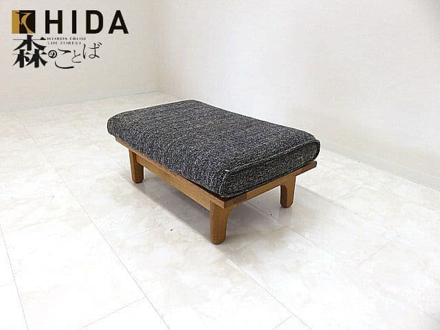 展示品　飛騨産業/キツツキ　「森のことば」オーク無垢材スツール　SN14S 森のことば スツール | 飛騨産業株式会社【公式】 | 飛騨の家具、国産家具