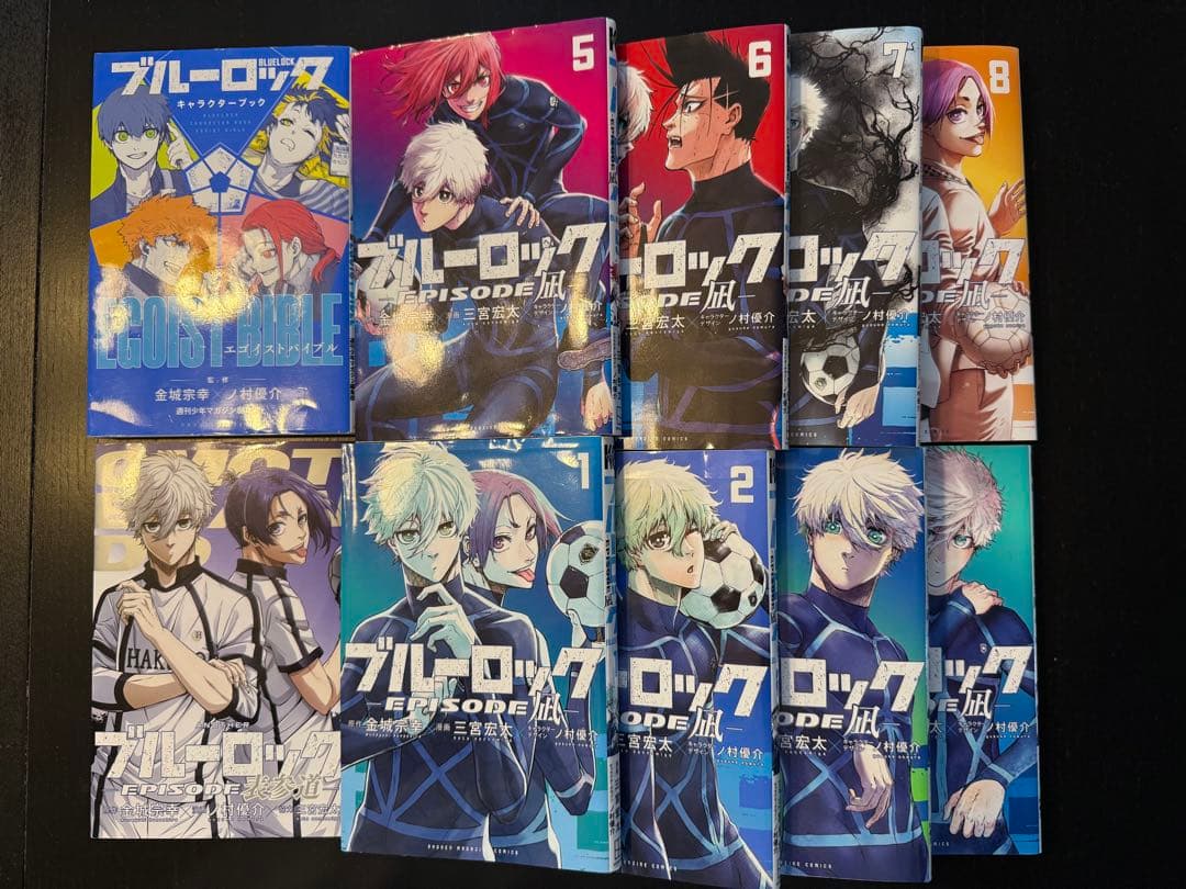 ブルーロック エピソード 凪 全巻 1〜8巻 キャラクターブック 表参道