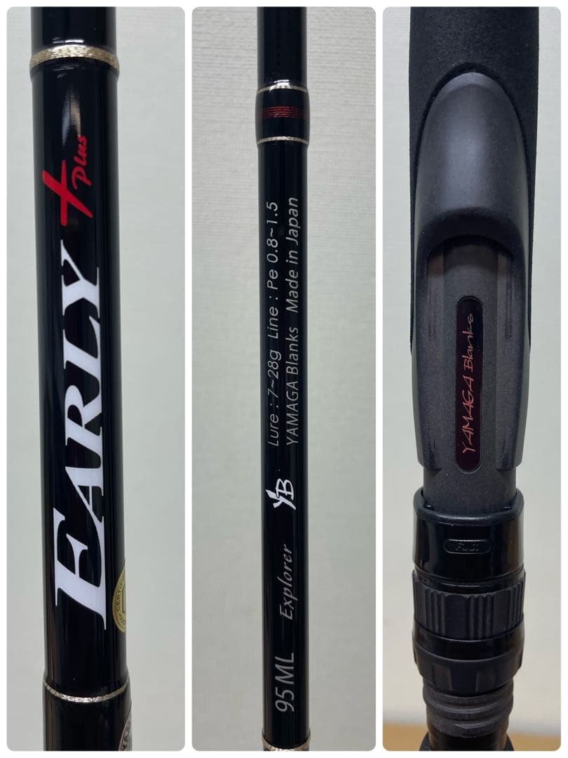 中古美品）ダイワ 琥珀本流エアマスター90MV