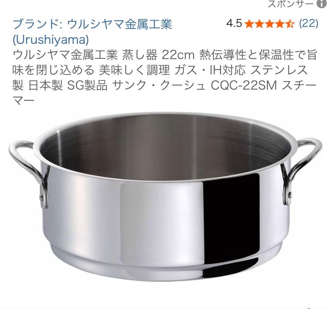 サンク・クーシュ】日本製 15年保証 5点セット - メルカリ