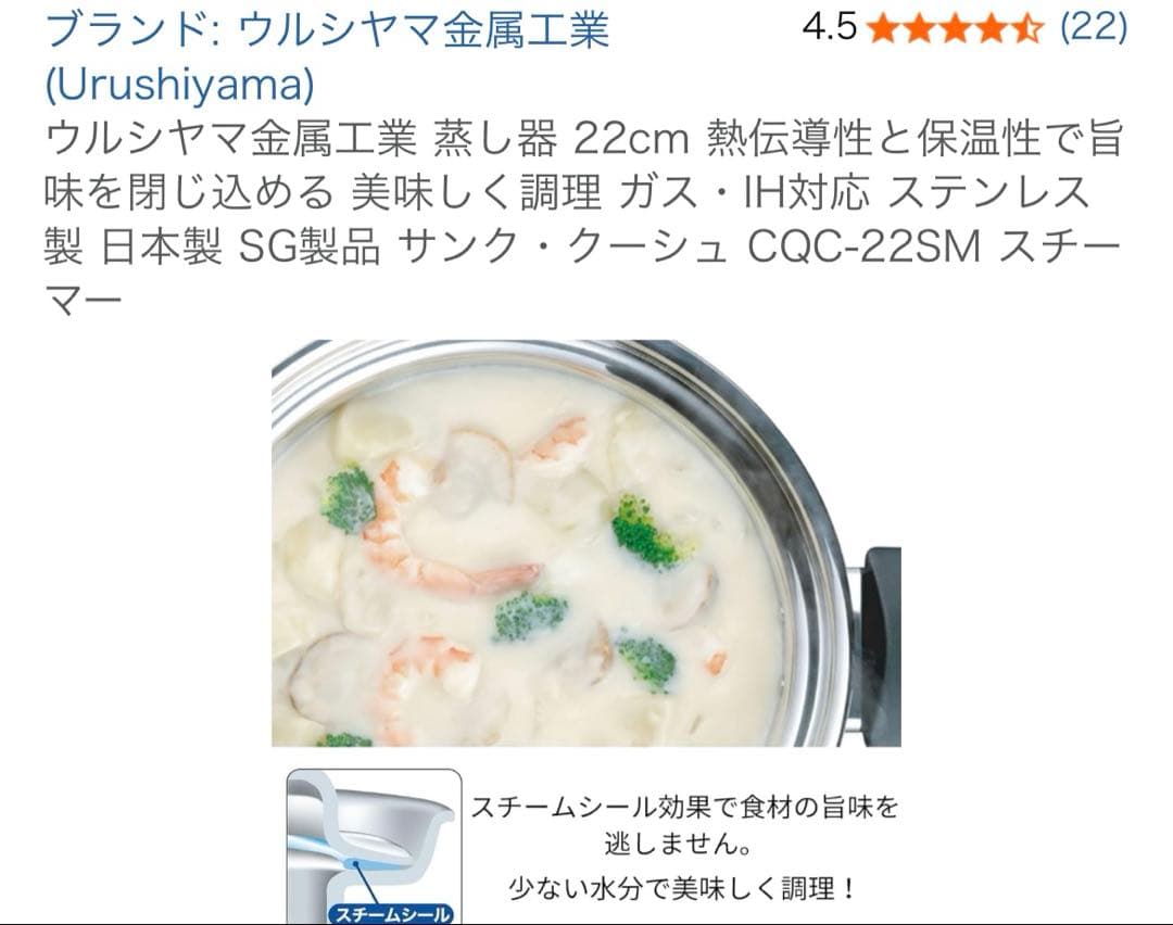 サンク・クーシュ】日本製 15年保証 5点セット - メルカリ