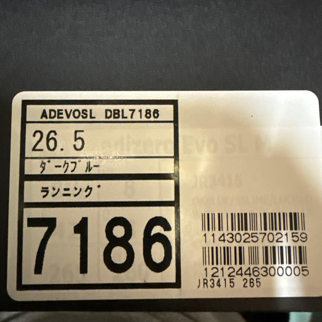 新品　ADIZERO EVO SL 26.5cm ダークブルー