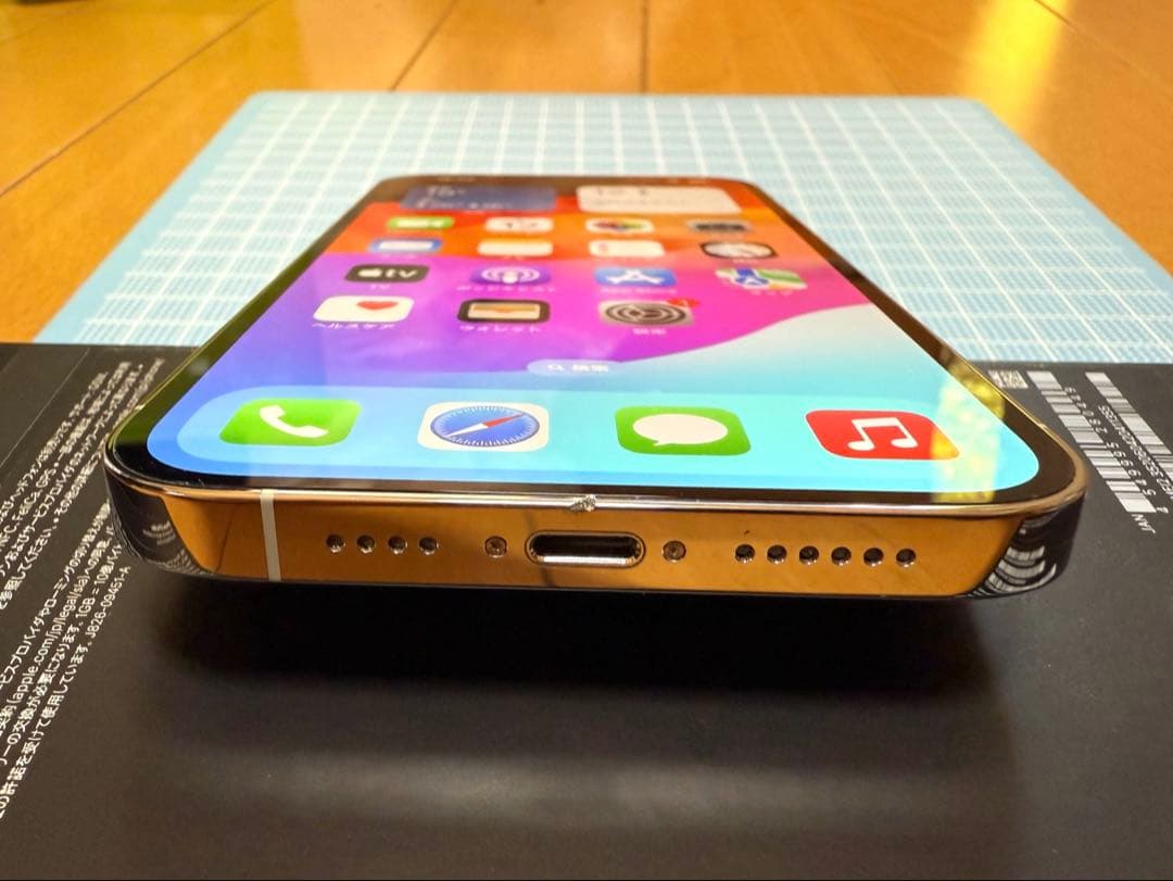 Apple iPhone13 ProMaxシルバー256GB SIMフリーおまけ