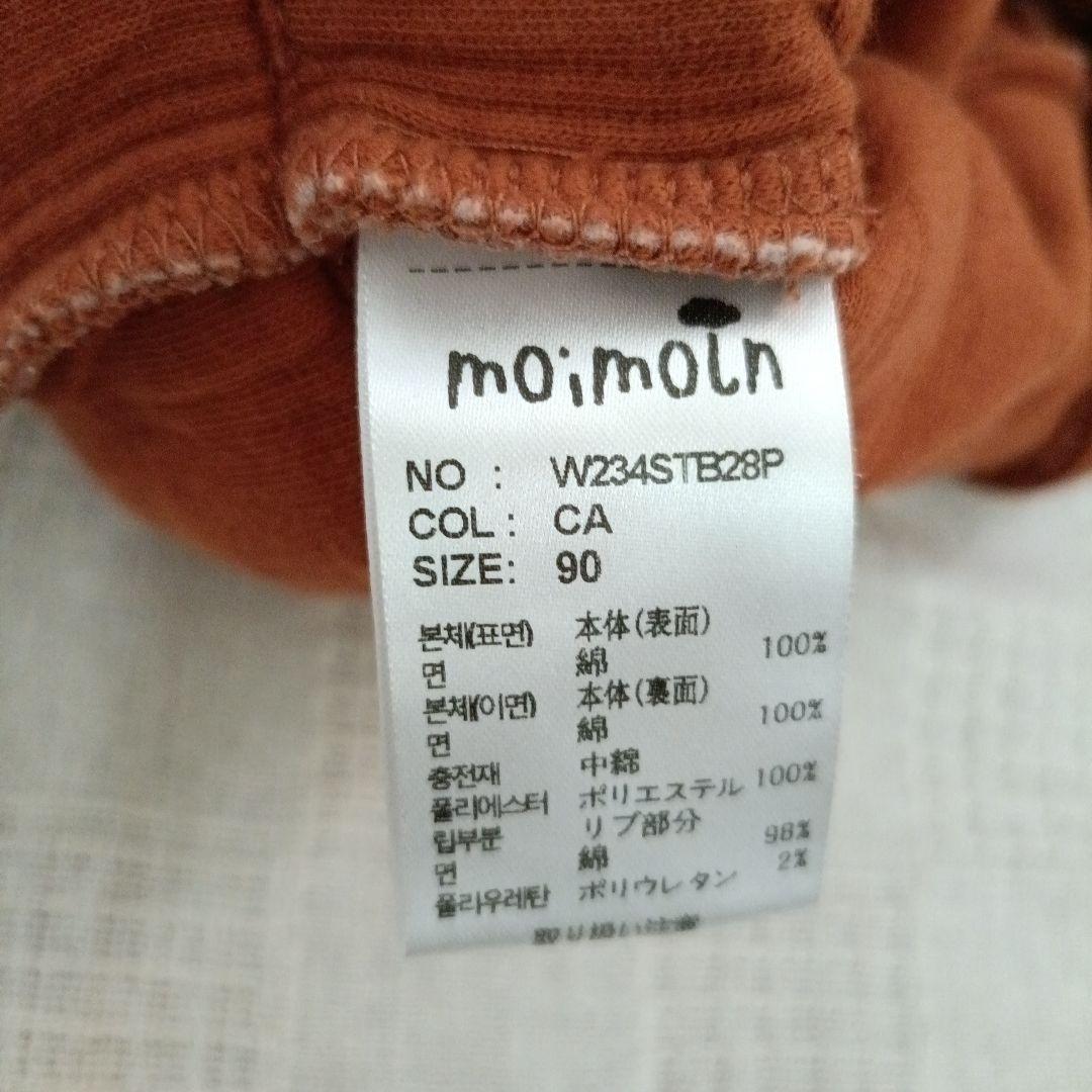 moimoln モイモルン セットアップ 90cm