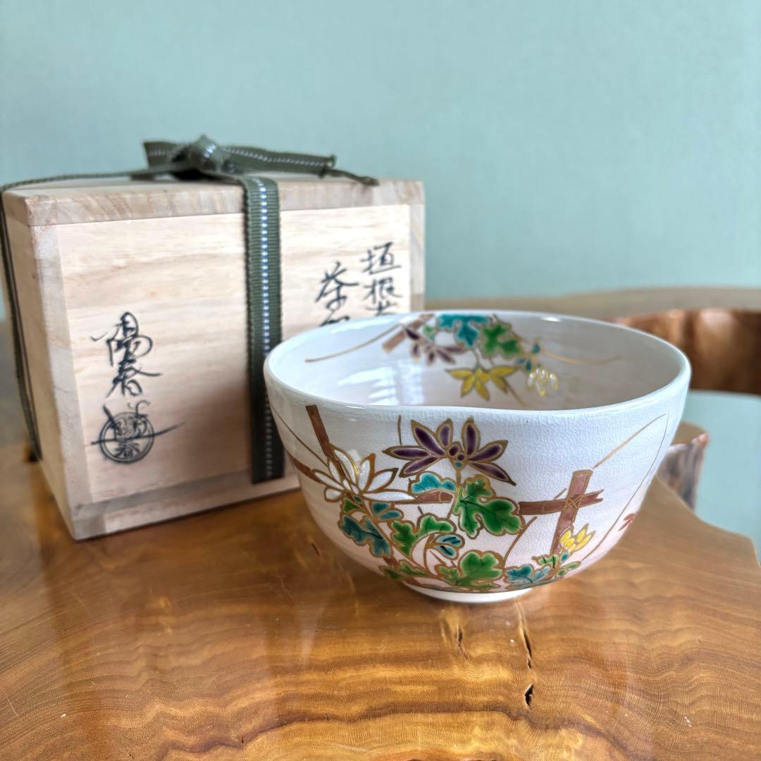 陶器大皿 直径約45cm 青.山水画