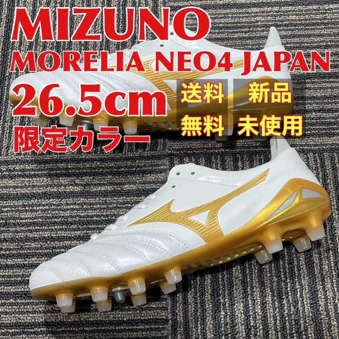 柏レイソル 2024-25 背番号なし