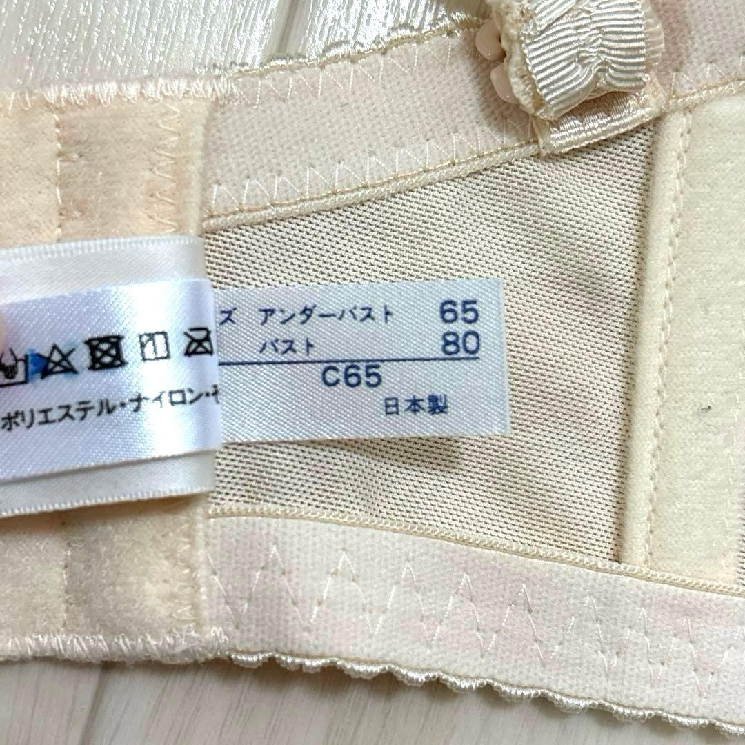 FOUR SIS & CO. ブライダルインナー - メルカリ