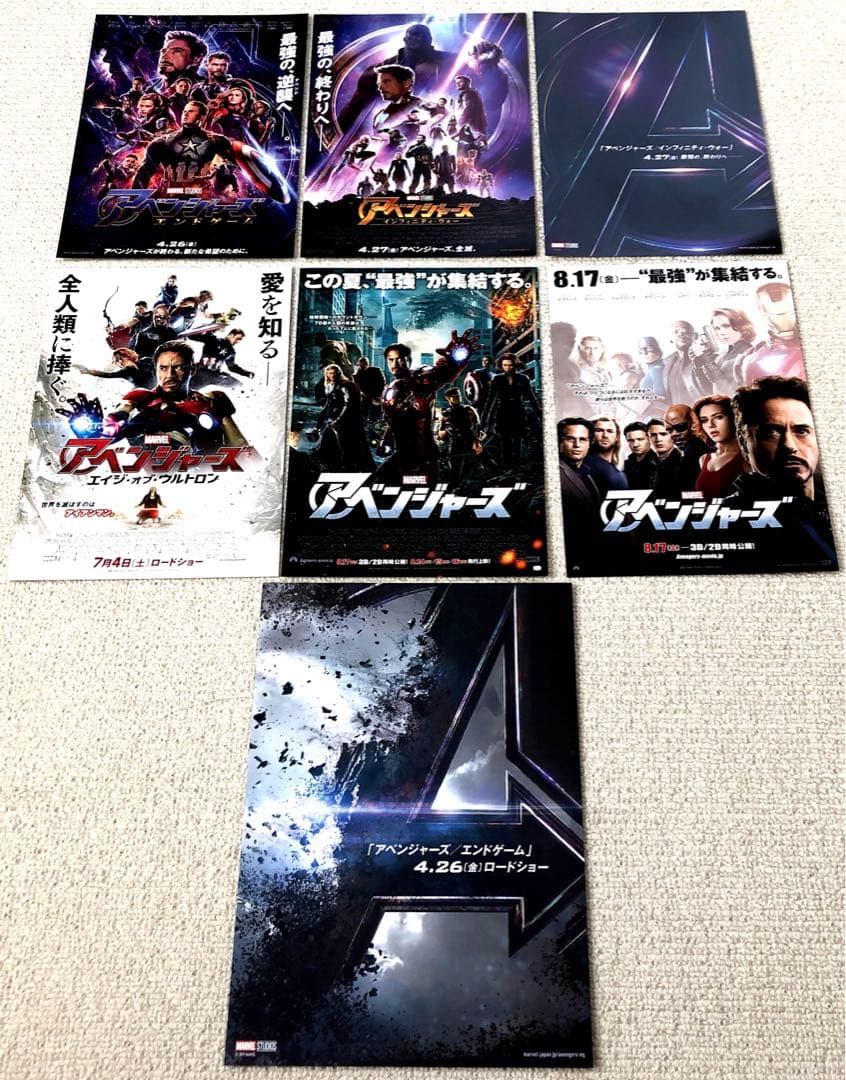 マーベル映画 人気シリーズ全作品70種チラシセット 映画フライヤー