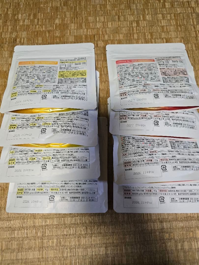 【新品未開封】Dr.ShakeX No.38/No.6/No.40セット