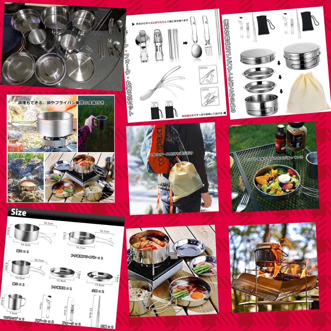 ❤プロ厳選の超豪華フルセット❣初心者でも本格的なアウトドアがすぐに楽しめる♪❤