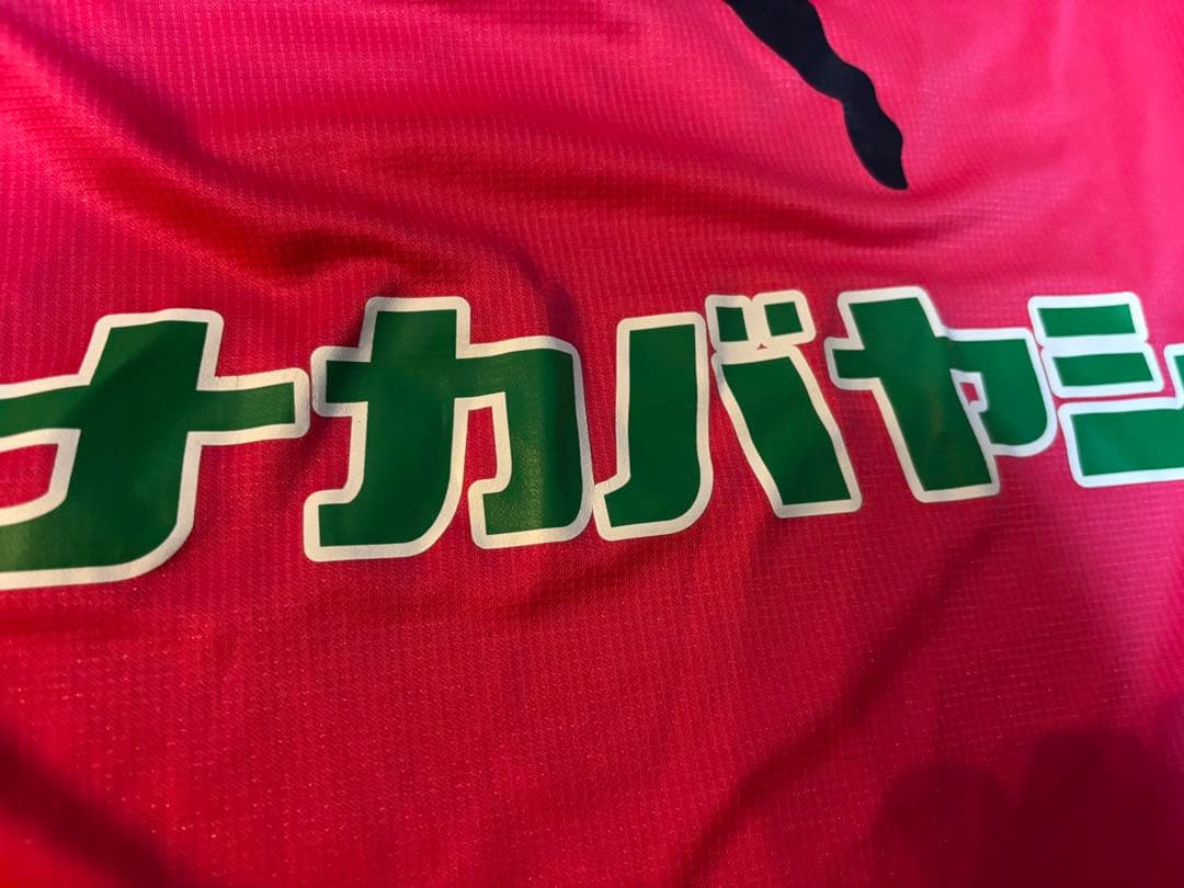 セレッソ大阪 長袖 トレーニングウェアの通販はau PAY マーケット