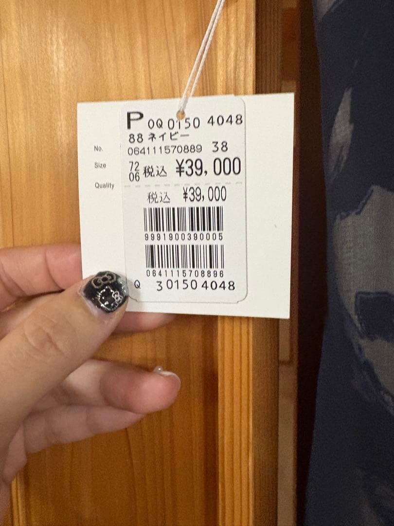 ヤマダヤ 福袋 5枚セット 総額95000円相当 MEDOC Aga