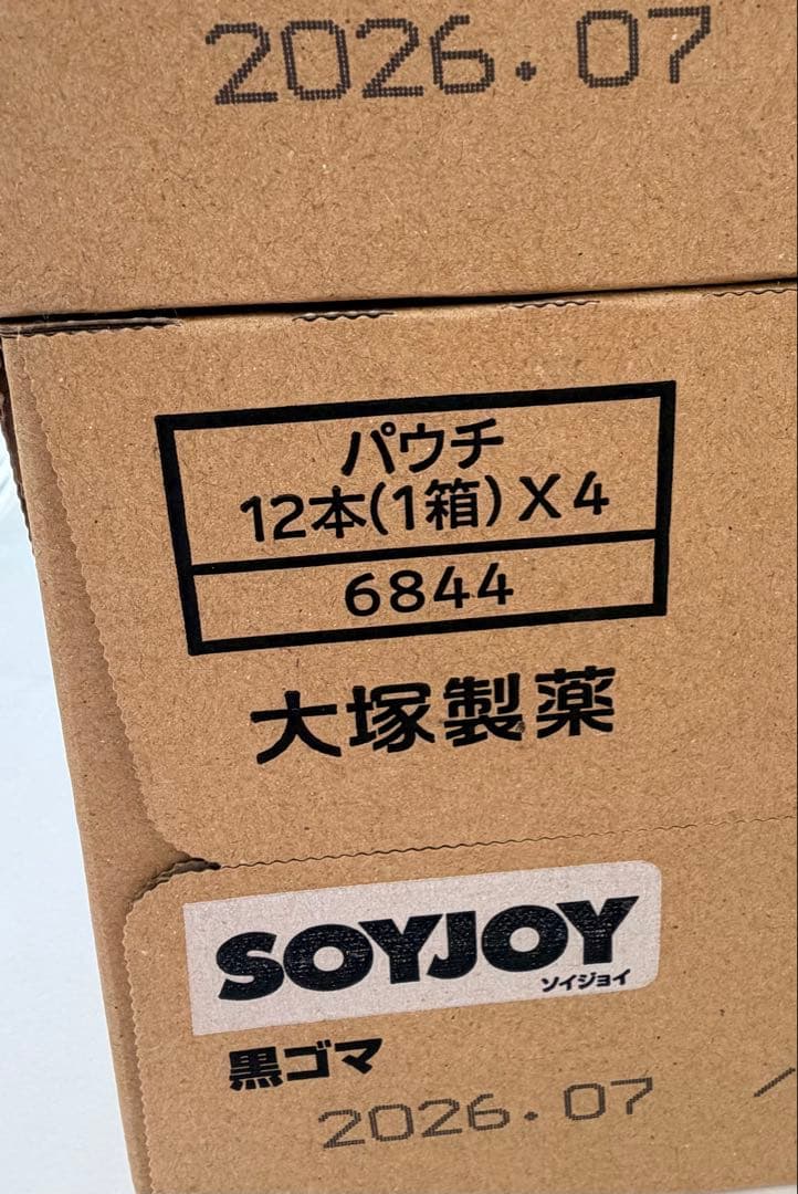 専用です　96本です。