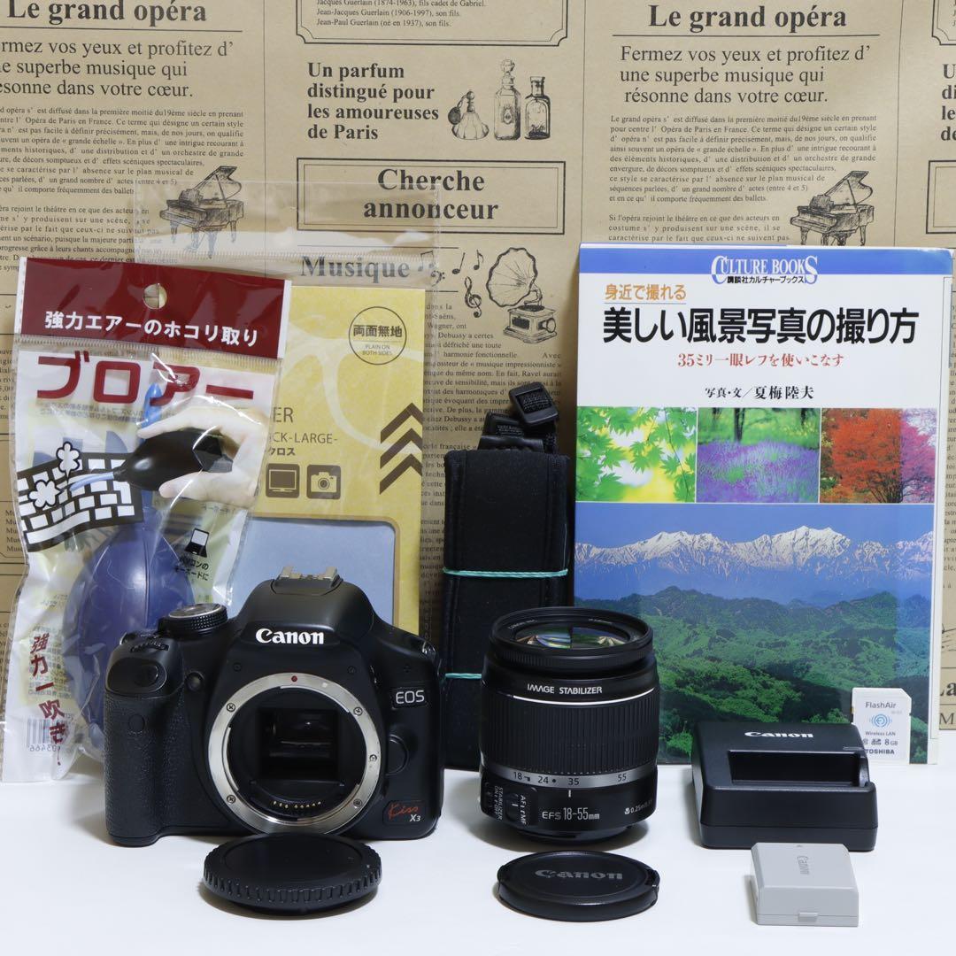 ☆スマホ送れる一眼レフ☆動画&高機能☆ キャノン EOS Kiss X3IS♪