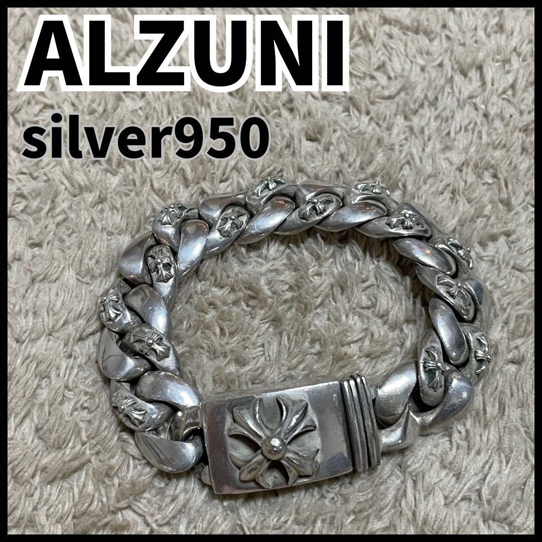 ALZUNI アルズニ ブレスレット シルバー950 アクセサリー シルバー