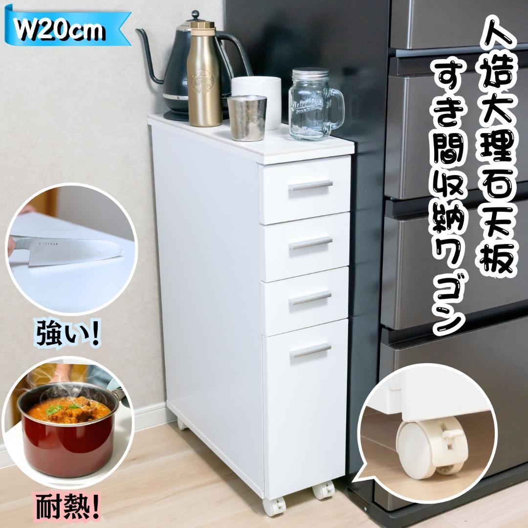 底値】キッチン収納キャビネット ガラス扉付き