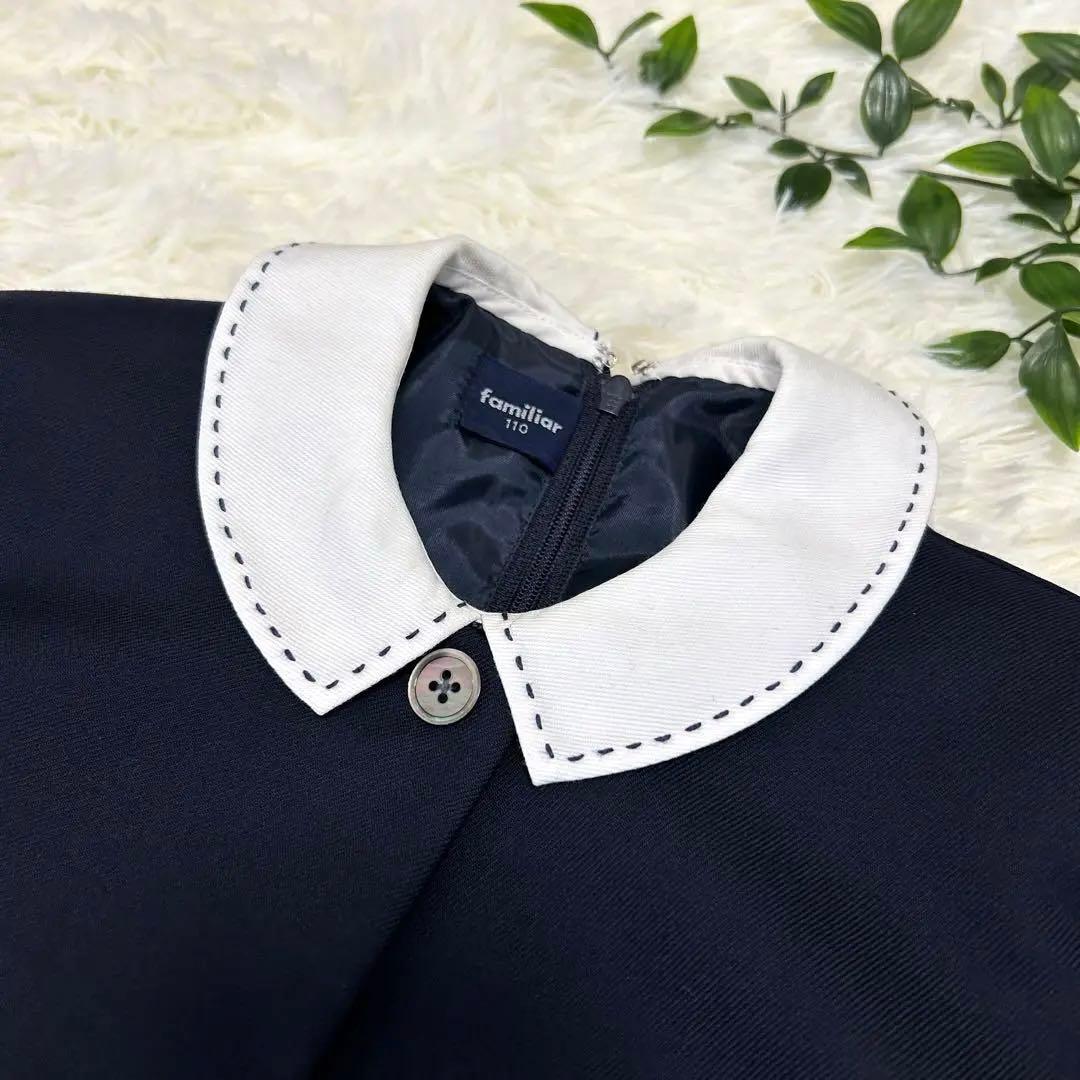 美品✨familiar ファミリア 110 フォーマルアンサンブル ワンピース