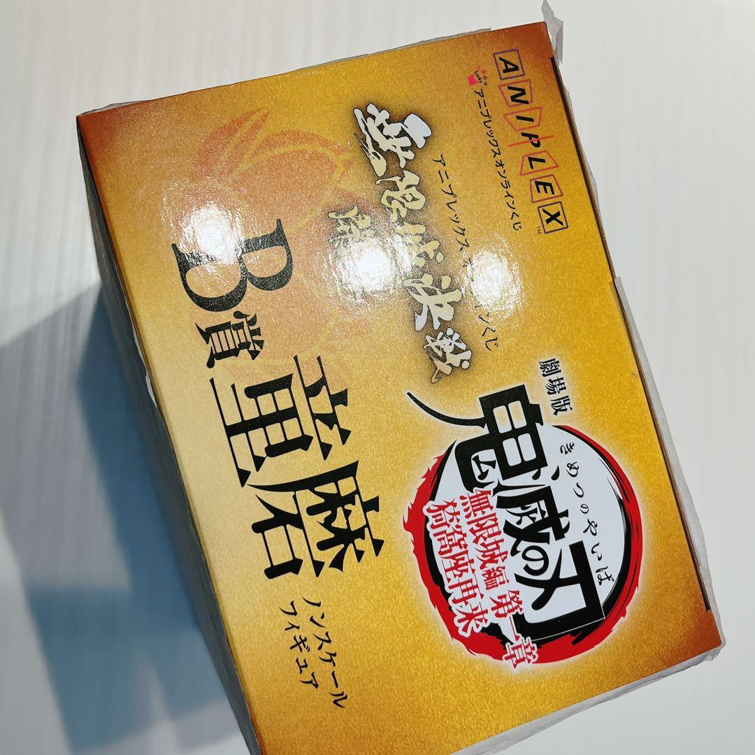 アニプレックスオンラインくじ B賞 童磨フィギュア - メルカリ