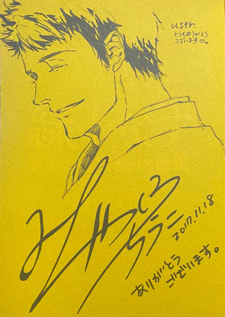 高宮なすの。黄金の箸。 高宮なすの。黄金の箸。 高宮なすの。黄金の箸