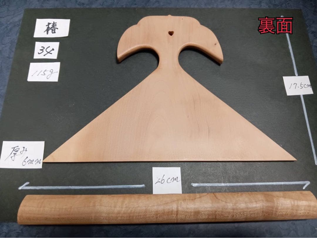 ㉞薩摩琵琶用 撥・椿（26cm）