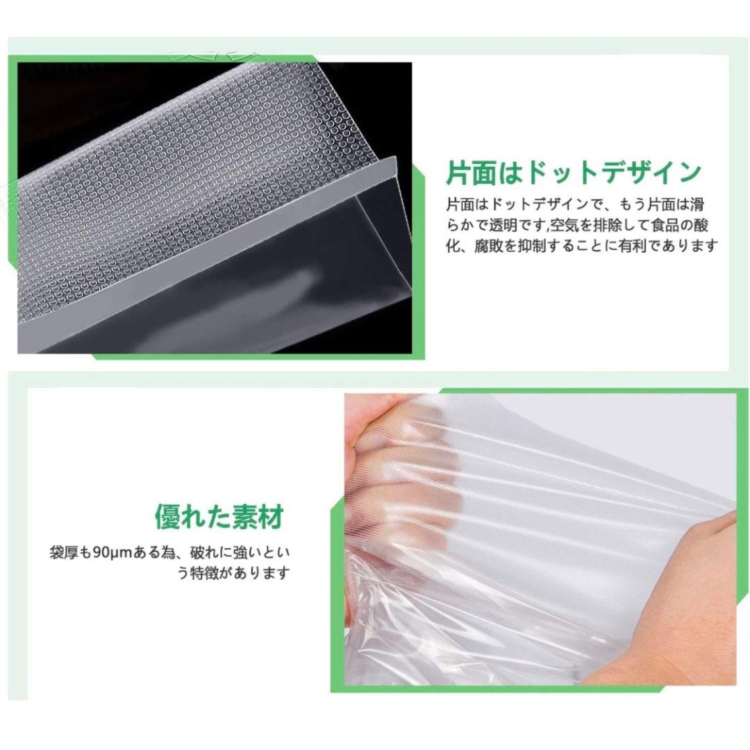 真空パックロール エンボス加工 真空パック機専用袋 15x500cm 2本