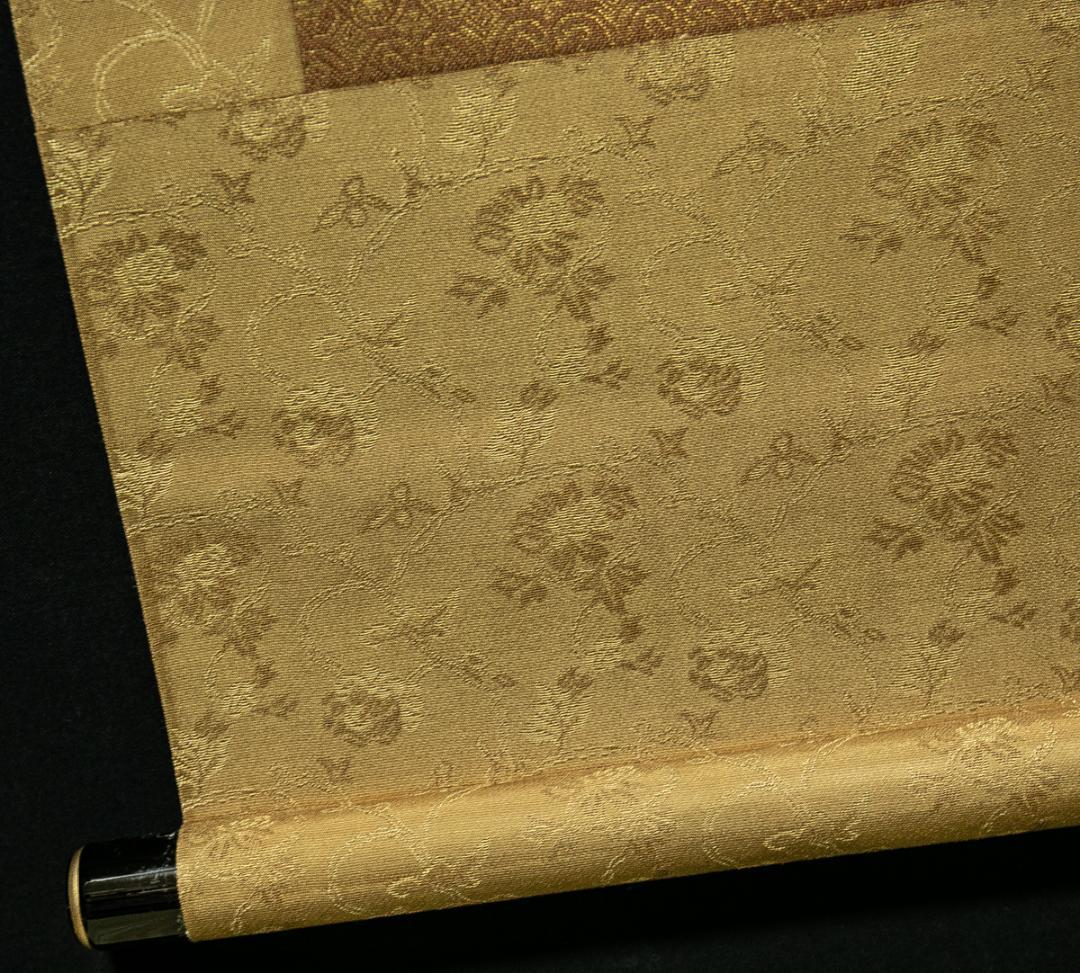 掛軸-1644 国井道成 名号本尊熊皮御影 共箱 親鸞聖人