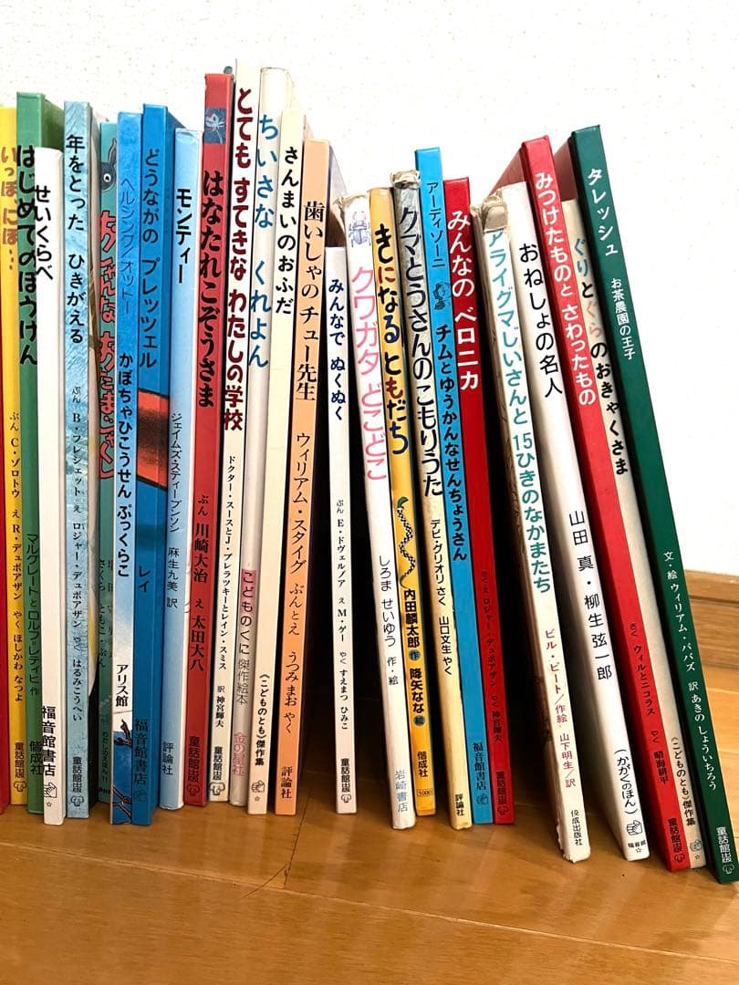 絵本 45冊セット まとめて 動物好きなお子様に