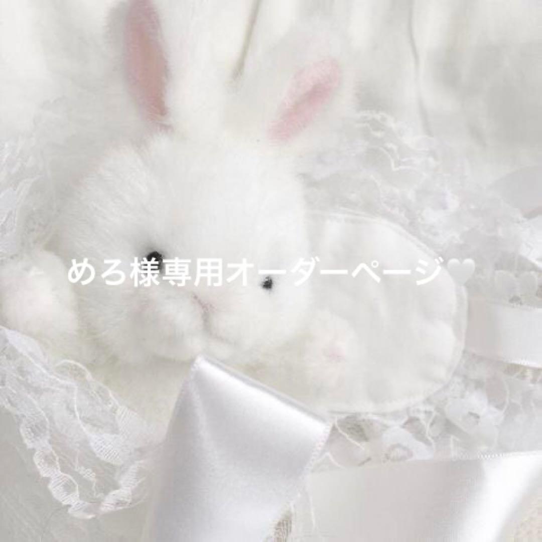 Ru.アクセサリーめろさま
