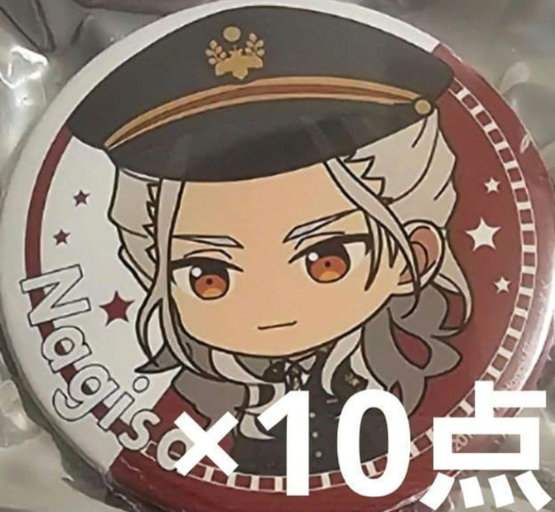 あんスタ 東京駅 乱凪砂 オリジナルBIG缶バッジ 10点セット - メルカリ