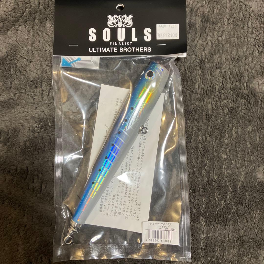 ソウルズ 鮪山 シビヤマ 180-65g SOULS（ソウルズ） 鮪山／シビヤマ180-65G : DEEP BLUE OCEAN - 通販
