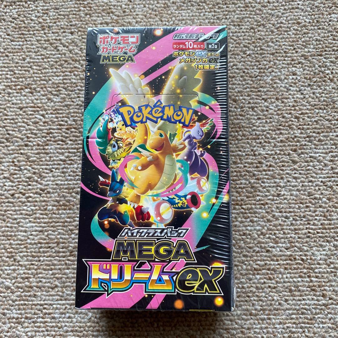 MTG FINAL FANTASY チョコボ・バンドル 日本語版 Bundle