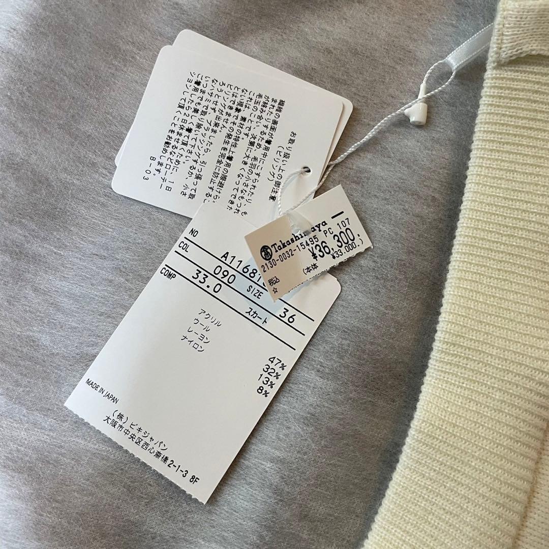 新品未使用 タグ付きアルチビオ スカート ホワイト ARCHIVIO ホワイト