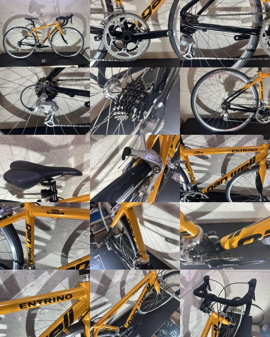 GAN WELL ENTRINO アルミ SORA