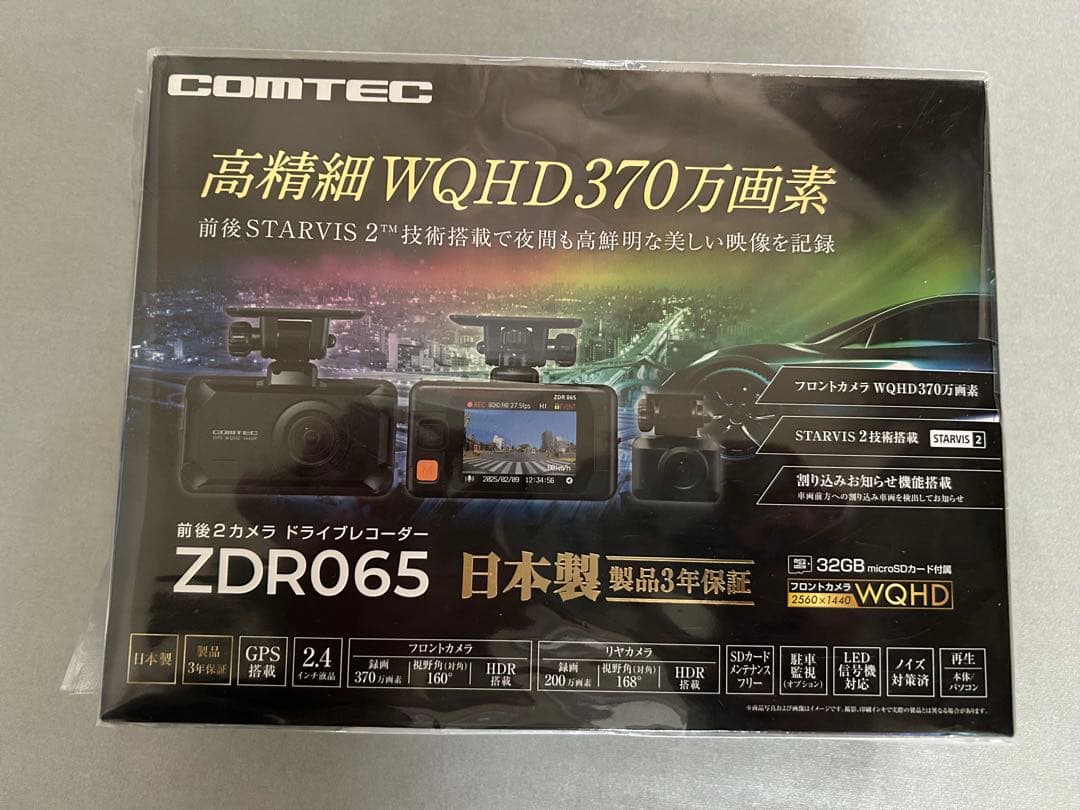 ほうれん草 ニチレイ 九州産 ほうれん草 750g | SocToc (ソックトック) | コストコ