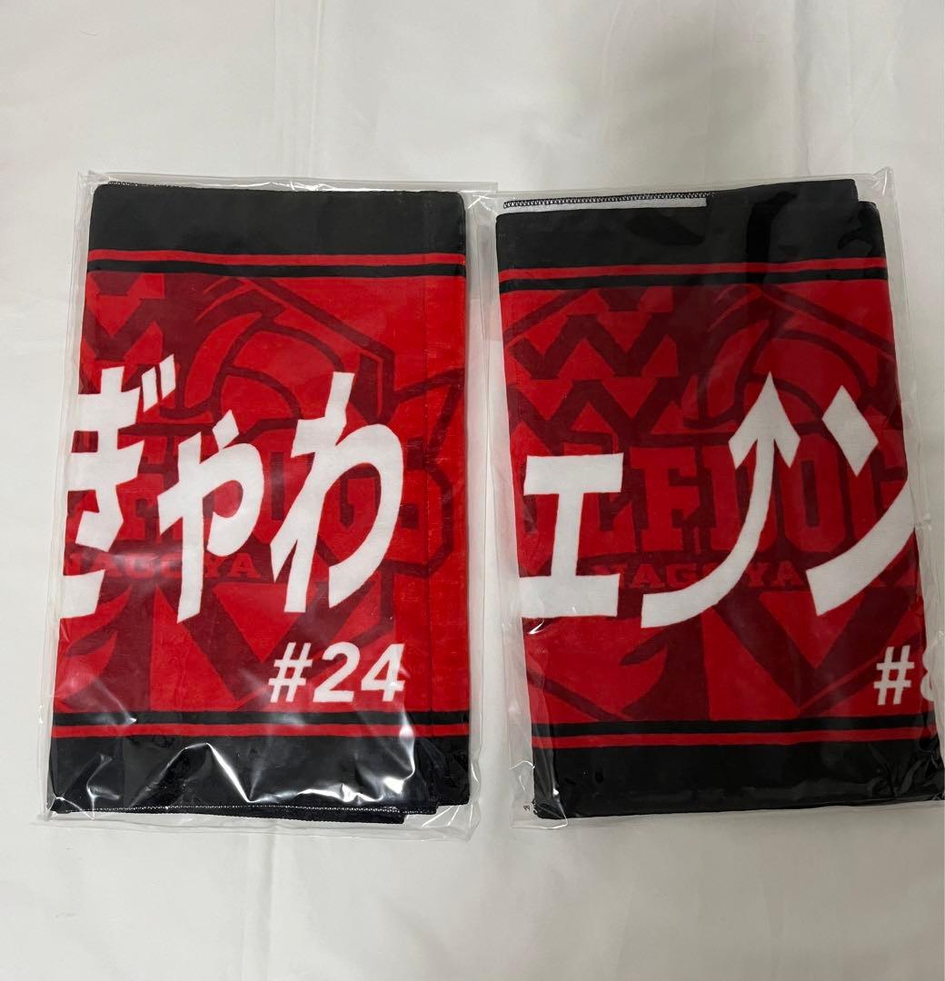 【最終値下げ】ウルフドックス名古屋 小川智大 王東宸 ピックアップタオル 最終値下げ】ウルフドックス名古屋 小川智大 王東宸 ピックアップ