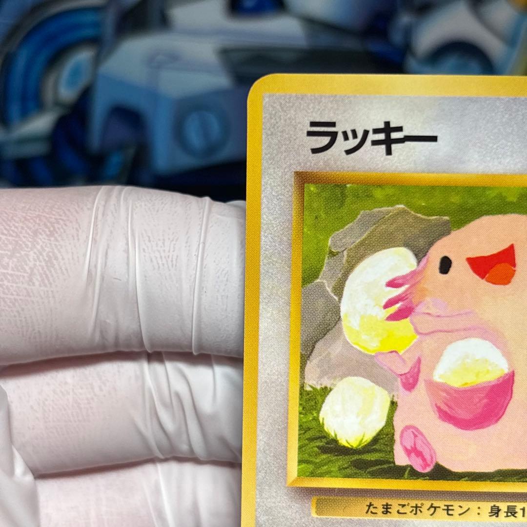 極美品】ラッキー ◇ 拡張シート第1弾(青版) - メルカリ