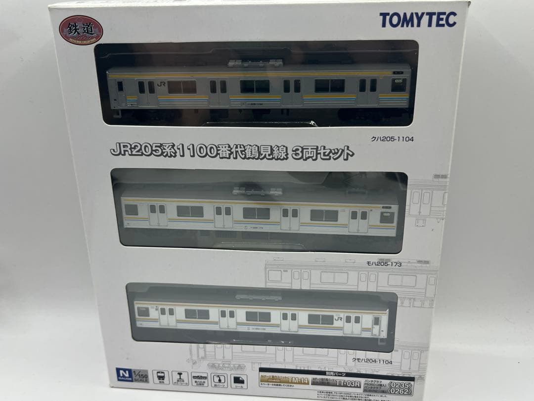 JR205系1100番代 鶴見線　3両セット 鉄道コレクション　鉄コレ N) 鉄道コレクション JR205系1100番代鶴見線 3両セット | トミーテック