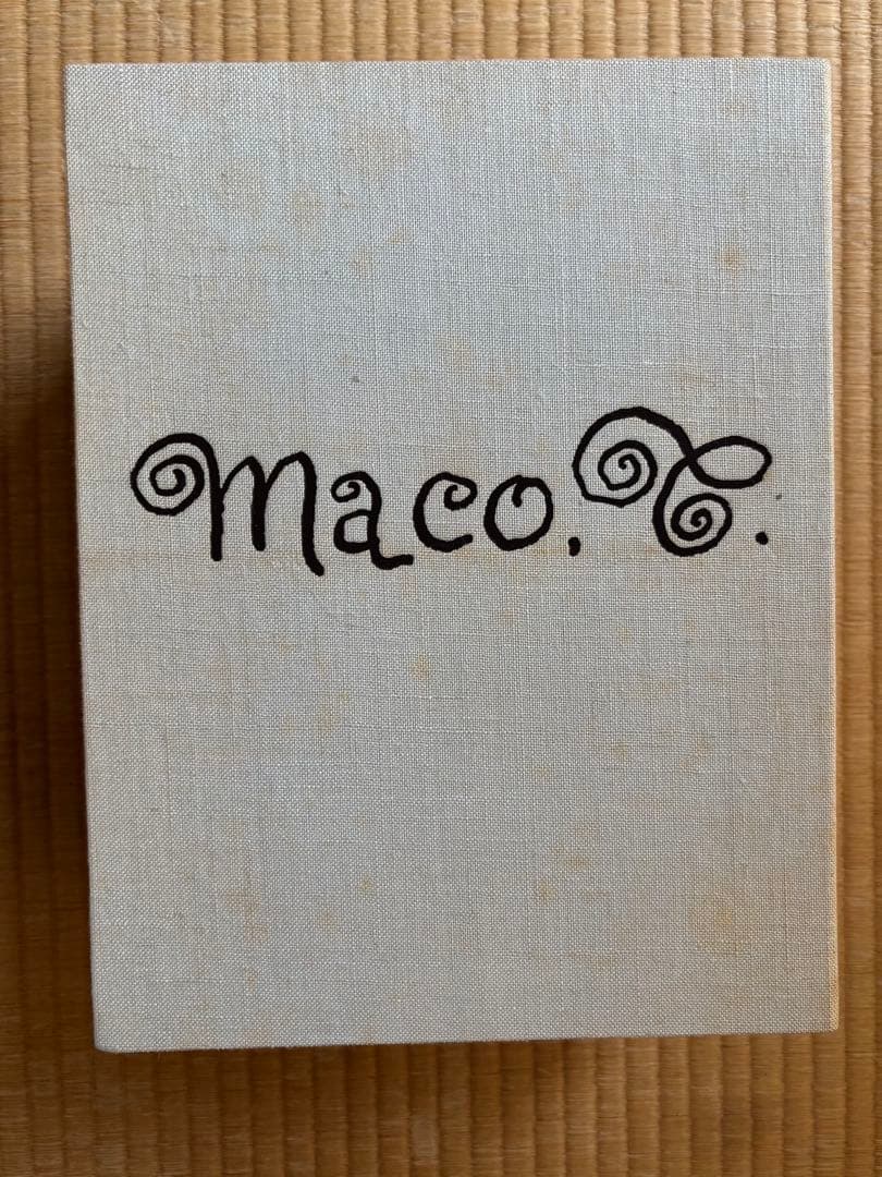 【希少】辻まこと全画集