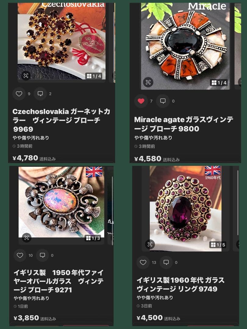 限定セールみおみゆ様 リクエスト 4点 まとめ商品