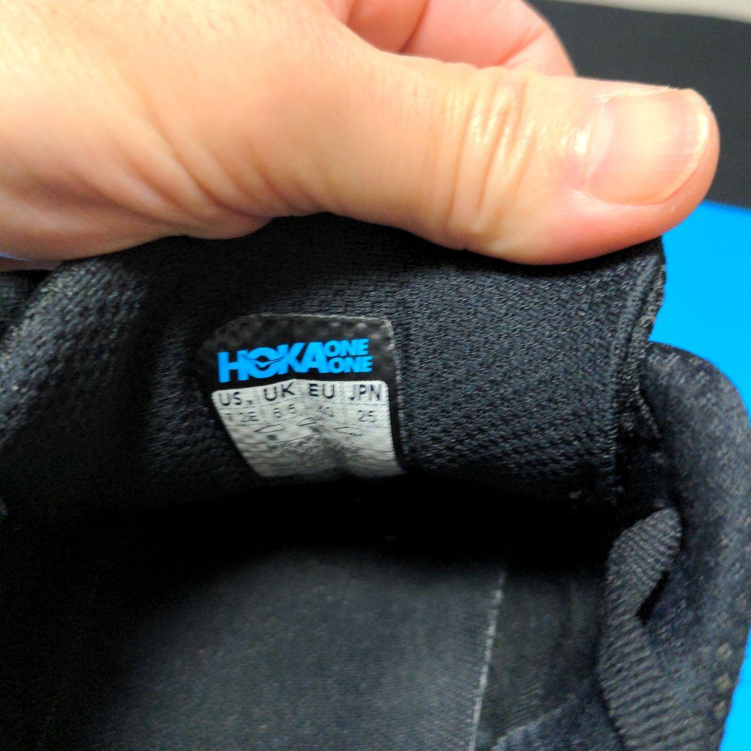 HOKA ボンダイ9 25.0cm ワイド