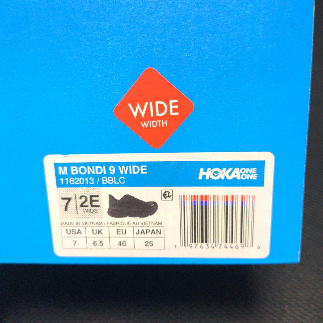 HOKA ボンダイ9 25.0cm ワイド