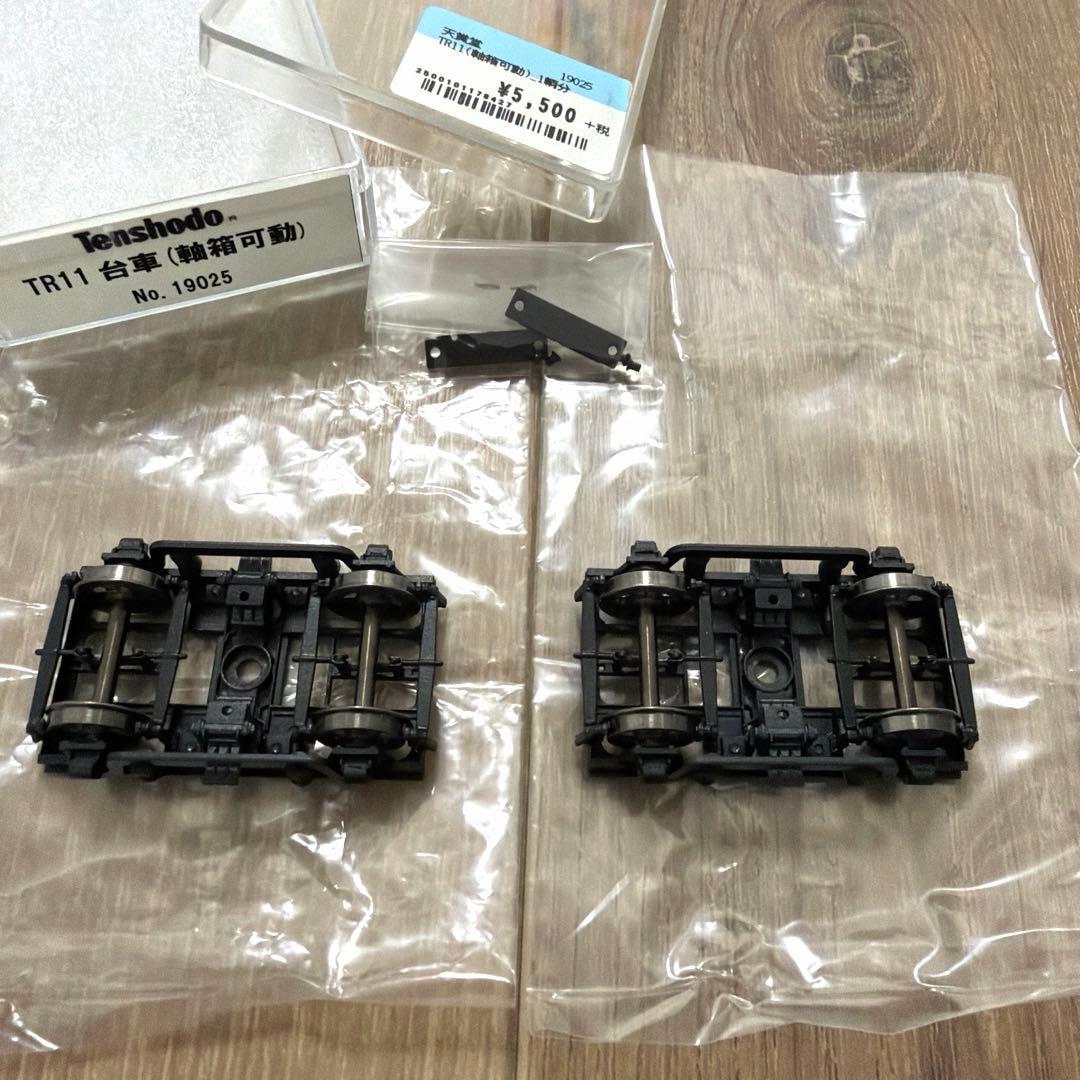 天賞堂 TR11 台車(軸箱可動) NO.19025×2個セット
