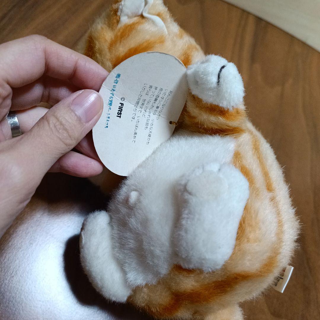 ファースト社 猫 ねこ ぬいぐるみ いたずら天使 昭和レトロ ファンシー