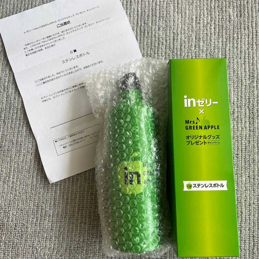 Mrs. GREEN APPLE × inゼリー ステンレスボトル - メルカリ