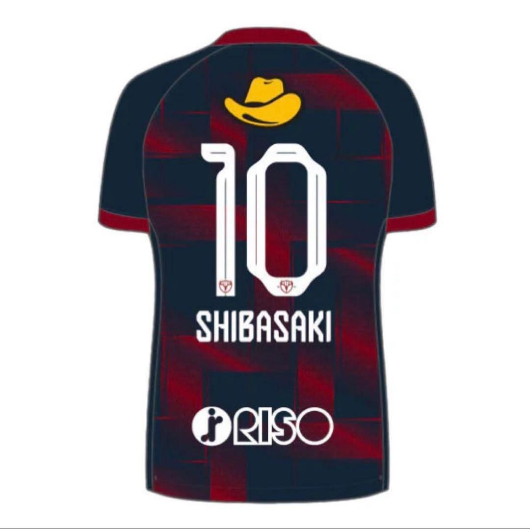 最終値下げ）鹿島アントラーズ 公式ユニフォーム「Lサイズ」 柴崎岳