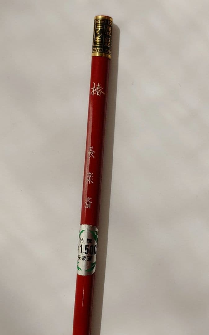 No.264…画材用ブラシ、筆 まとめ売り