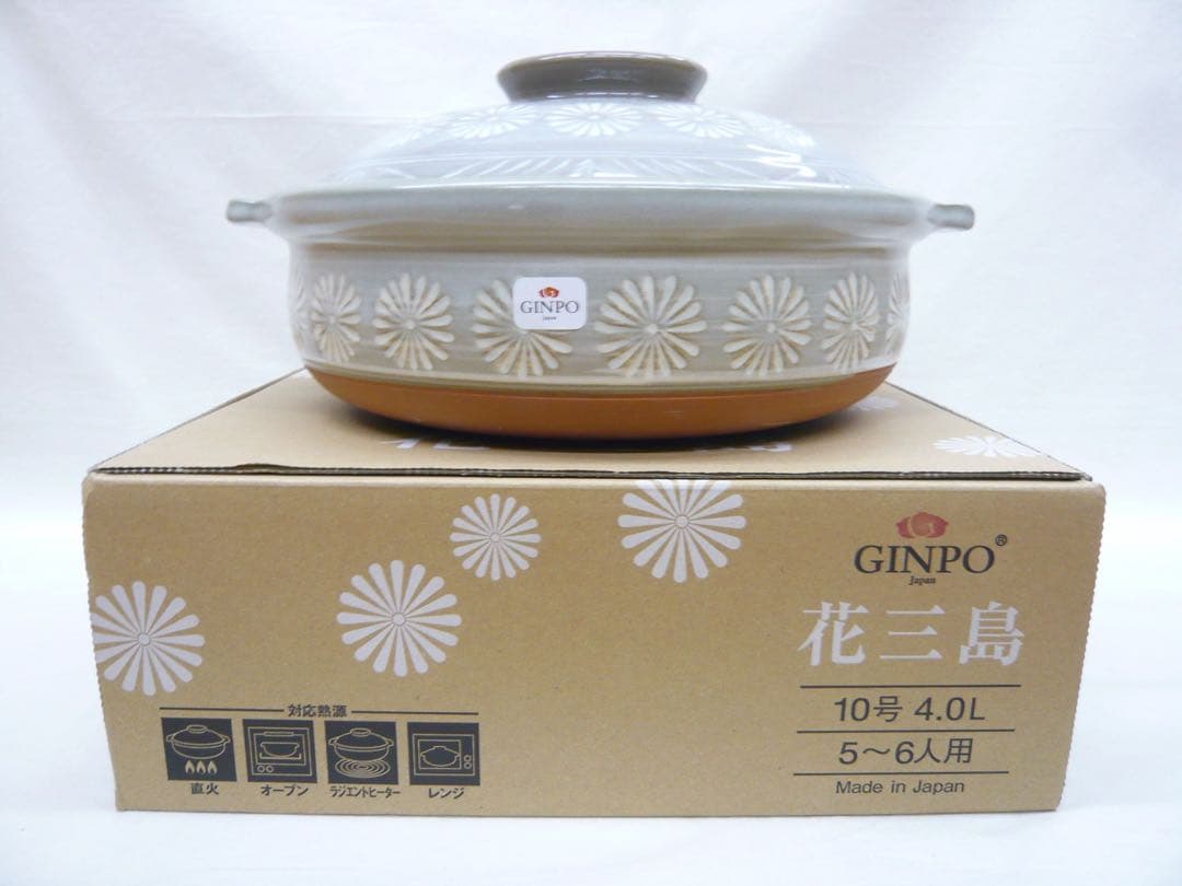 『GINPO 花三島 土鍋 10号』ガス用 萬古焼 三重四日市 銀峯陶器 日本製 花三島 公式 土鍋 銀峯陶器 10号 五人用 六人用 伝統 和モダン