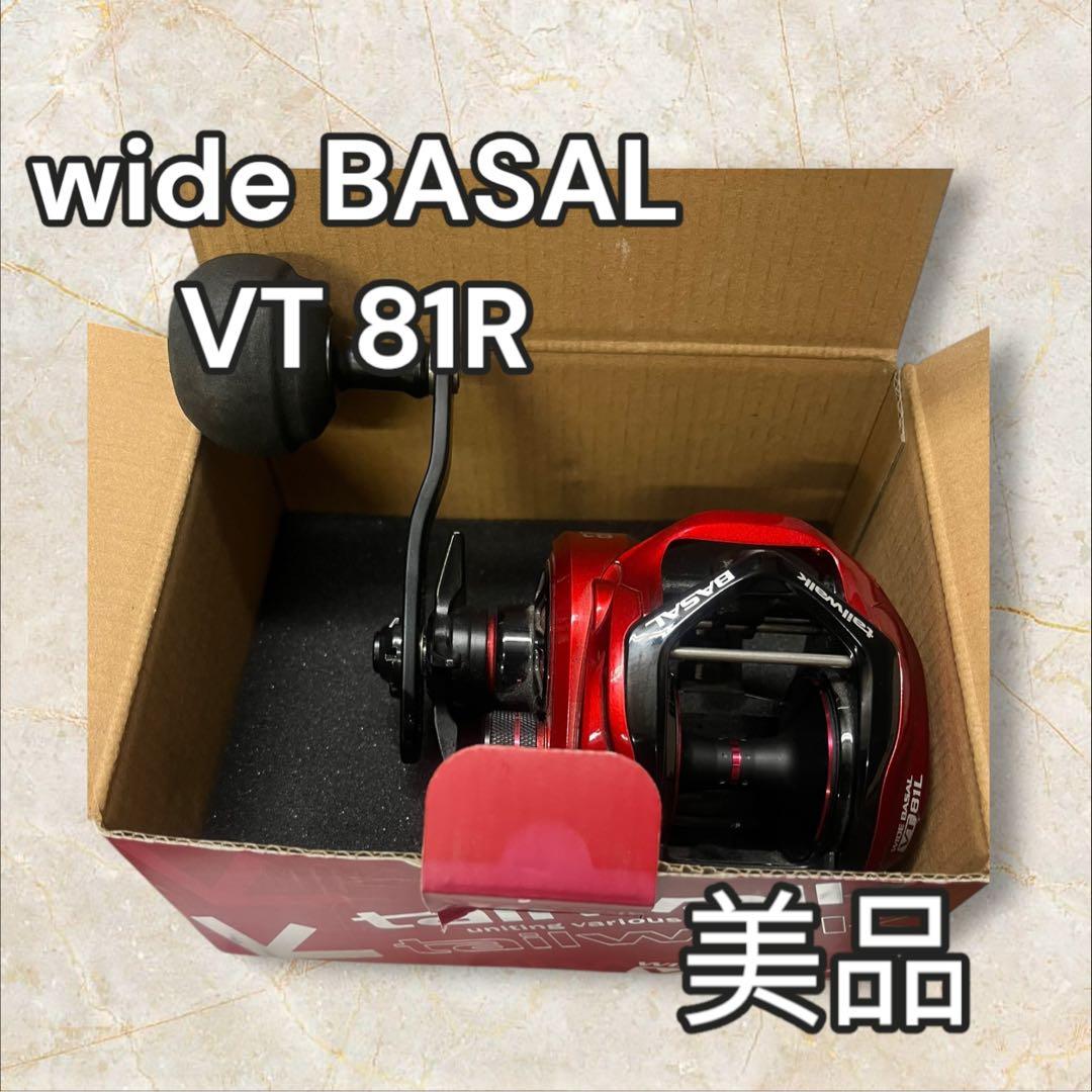 テイルウォーク　ワイドバサル　wide BASAL VT 81L WIDE BASAL | tailwalk